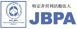 特定非営利活動法人JBPA 日本バイオストレス研究振興アライアンス